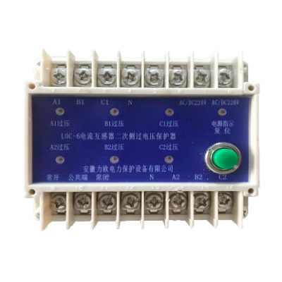 電流互感器二次發生開路的后果有哪些？該怎么解決？